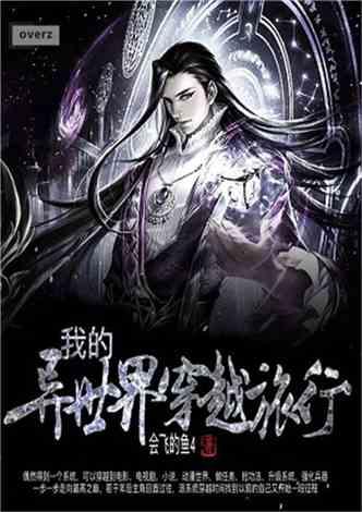 信长之野望13