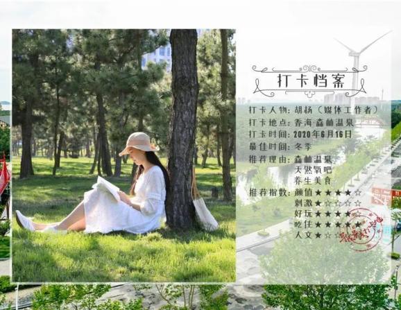 春晚彩排暴露明星素质:岳云鹏脱帽鞠躬,有人却随地吐口香糖