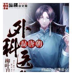 点燃的炸弹人