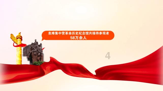 张家界:永定区大庸桥街道社区患者寒冬送锦旗 真情暖人心