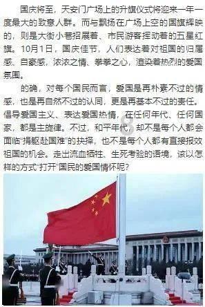俄防长绍伊古视察军工企业 下达新命令!