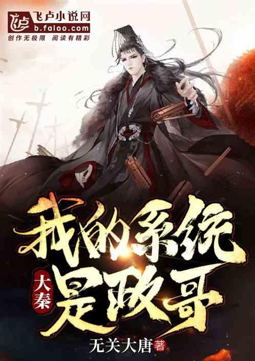茜杰和莉斯大改造