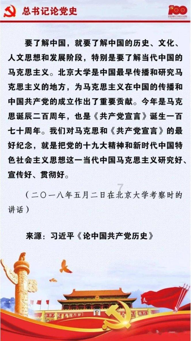 马迭尔宾馆：“尔滨”的百年“摩登”传奇