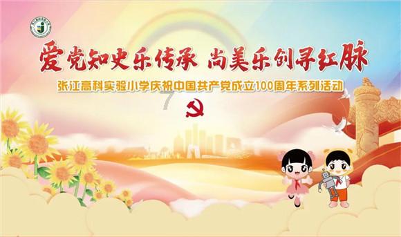 泡沫森林